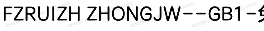 FZRUIZH ZHONGJW--GB1字体转换